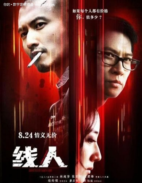仿制九州情报大学毕业证